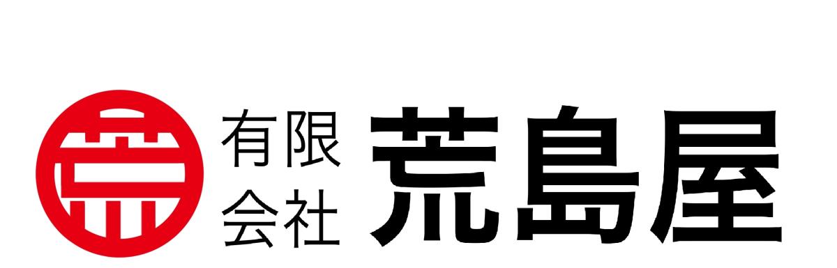 有限会社荒島屋