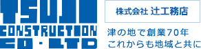 株式会社辻工務店