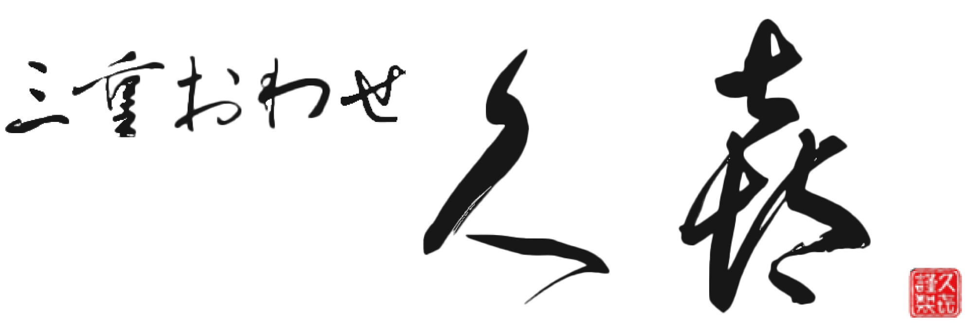 株式会社鷲洋