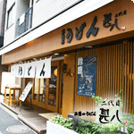 株式会社ヱビス．カンパニー．