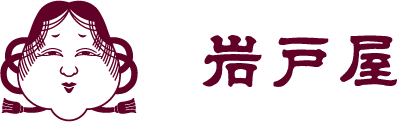 株式会社岩戸屋