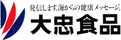 大忠食品株式会社