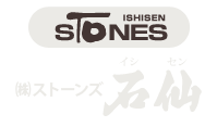 株式会社ストーンズ石仙