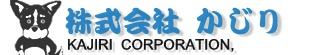 株式会社かじり