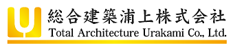 総合建築浦上株式会社