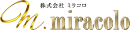 株式会社ミラコロ