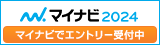 東海エポック株式会社