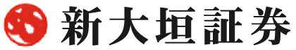 新大垣証券株式会社