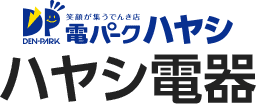 株式会社ハヤシ電器