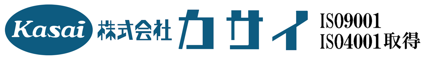 株式会社カサイ