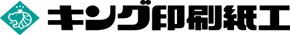 株式会社キング印刷紙工