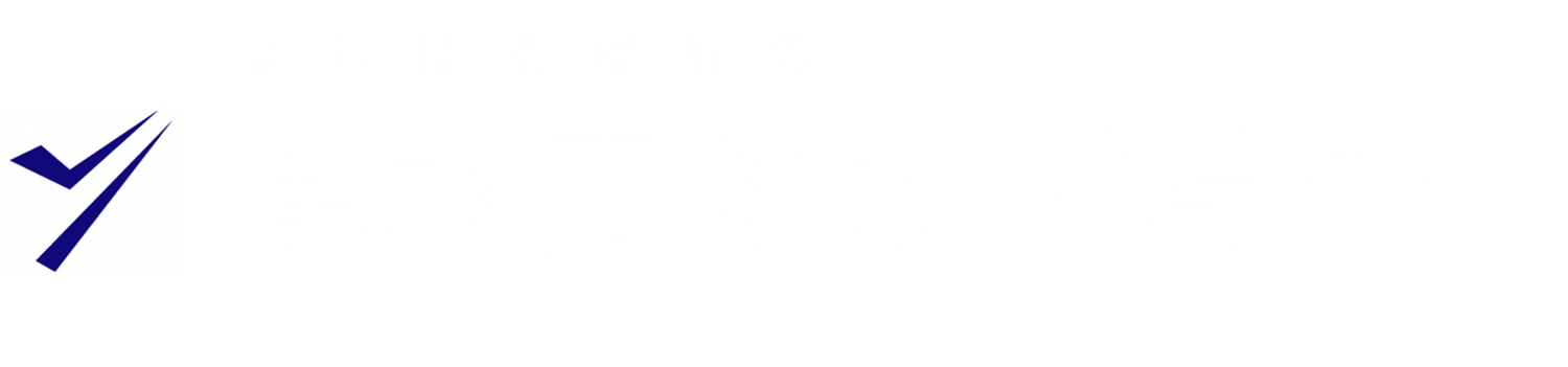義春刃物株式会社