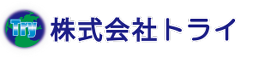 株式会社トライ