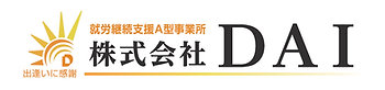 株式会社ＤＡＩ