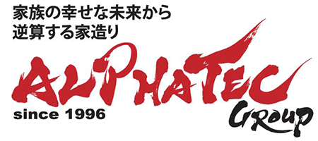 株式会社アルファテックグループ