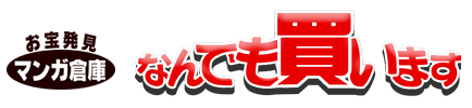 有限会社悟空