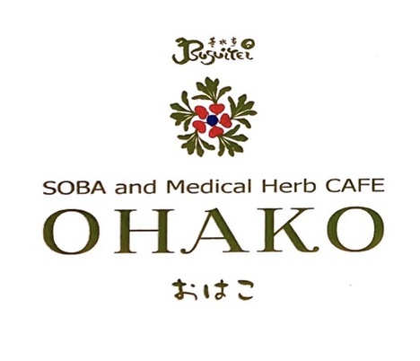 有限会社蕪水亭