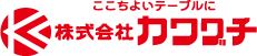 株式会社カワグチ