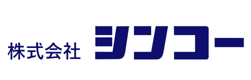 株式会社シンコー