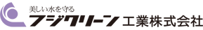 フジクリーン福井株式会社