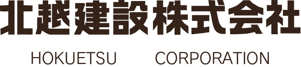 北越建設株式会社