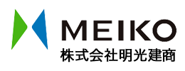 株式会社明光建商