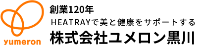 株式会社ユメロン黒川