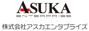 株式会社アスカエンタプライズ