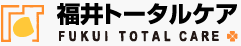 福井トータルケア株式会社