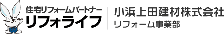 小浜上田建材株式会社