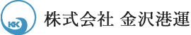 株式会社金沢港運