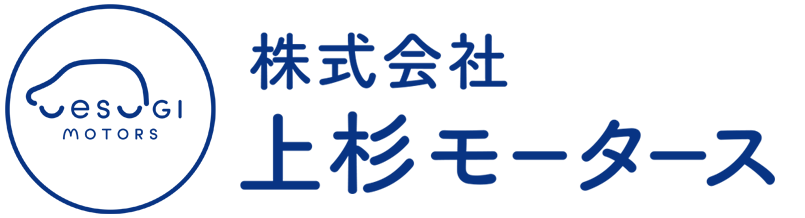 株式会社上杉モータース
