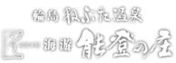 大向観光株式会社