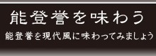 株式会社清水酒造店
