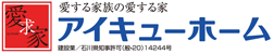 有限会社西野建設