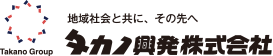 タカノ興発株式会社