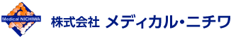 株式会社メディカル・ニチワ