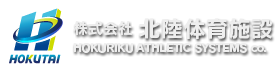 株式会社北陸体育施設