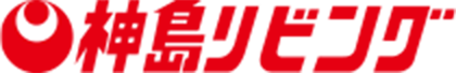 株式会社神島リビング
