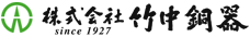 株式会社竹中銅器