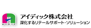 アイディック株式会社