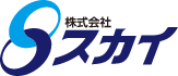 株式会社スカイ