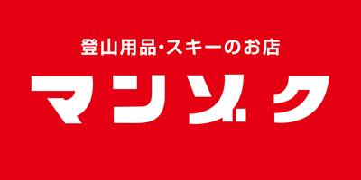 有限会社スポーツのマンゾク