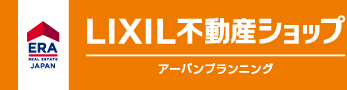 有限会社アーバンプランニング