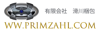 有限会社滑川梱包