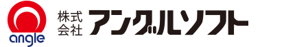 株式会社アングルソフト