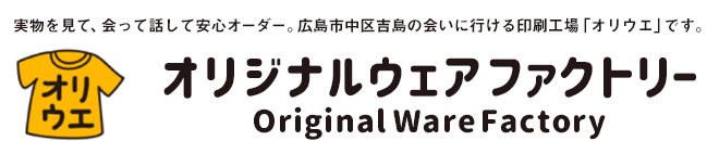 平井プロセス印刷株式会社