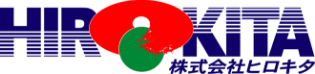 株式会社ヒロキタ