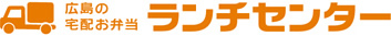 株式会社ランチセンター