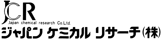 ジャパンケミカルリサーチ株式会社